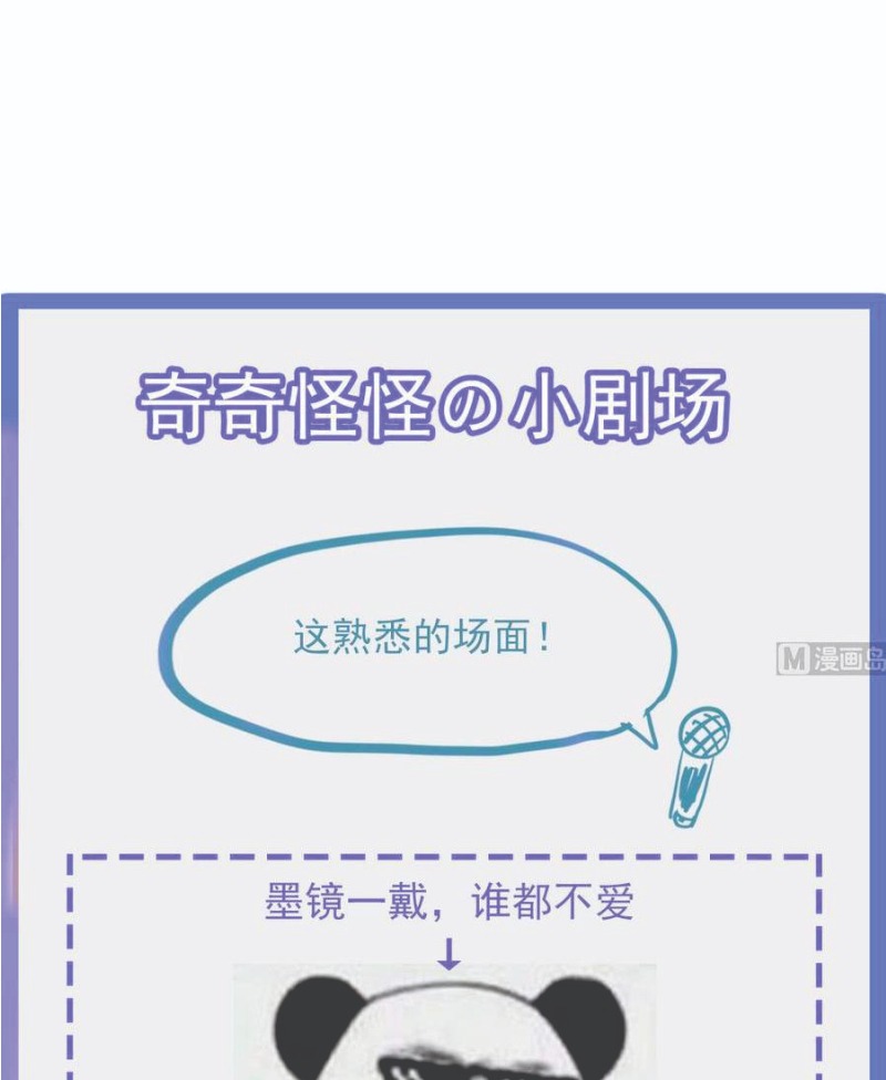 Rebirth Into the Strongest Immortal Cultivator chapter 39